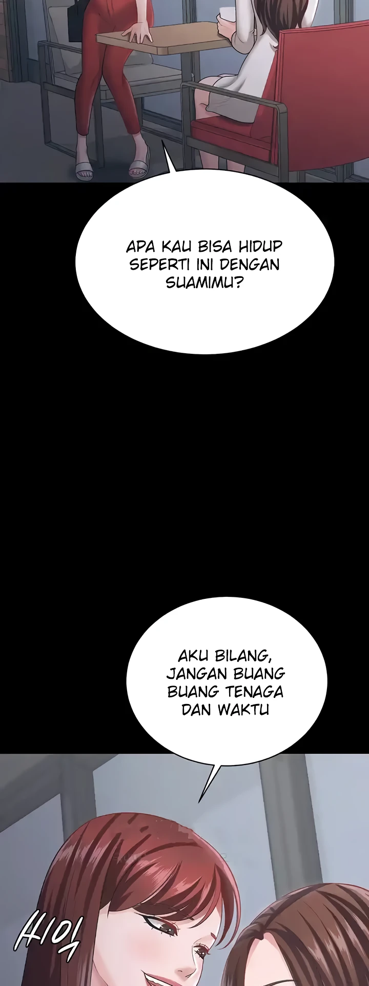 Your Wife Was Amazing Chapter 18 - Page 15